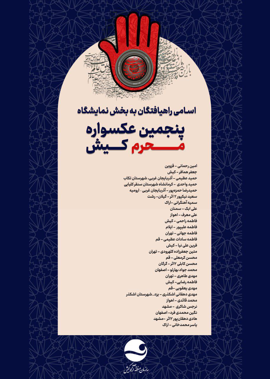 https://yazdfarda.com/media/news_gal/IMG_20250817_172907_667.jpg