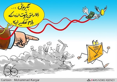 http://www.yazdfarda.com/media/news_gal/file_12546.jpeg
