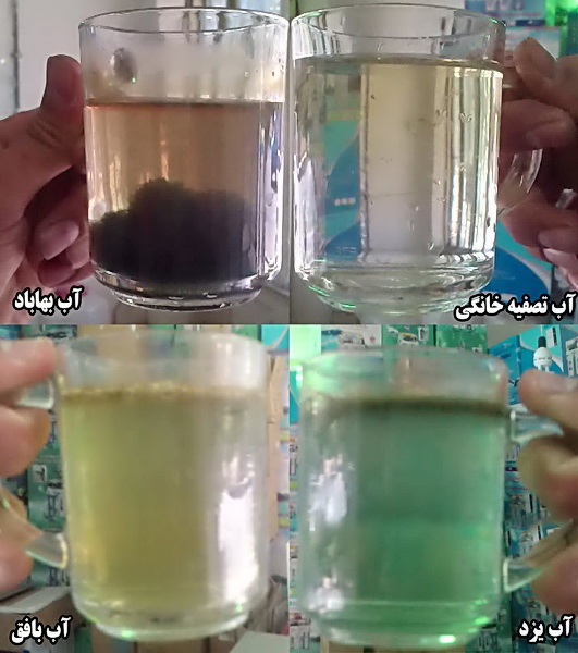 http://www.yazdfarda.com/media/news_gal/file_13098.jpeg