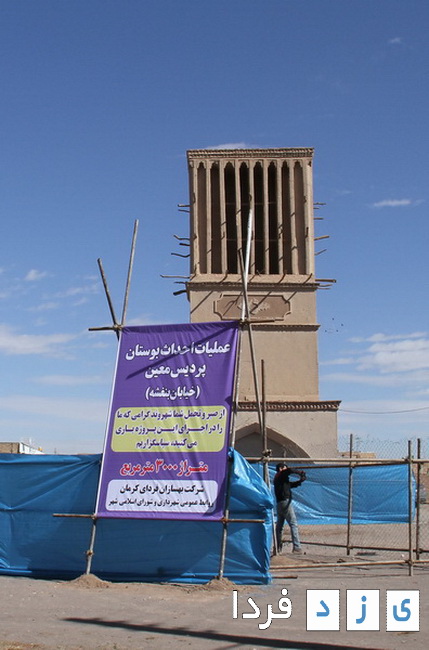 http://yazdfarda.ir/media/news_gal/file_158703.jpeg