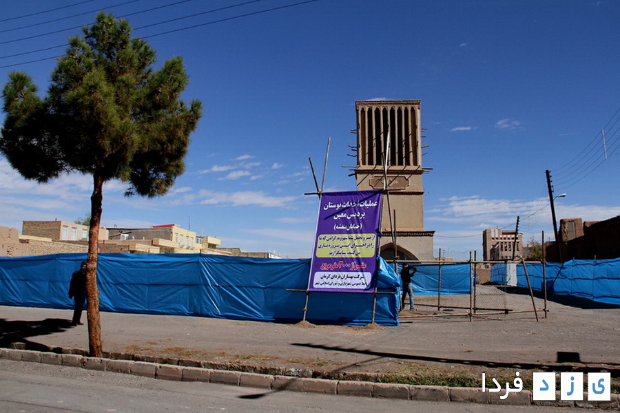 http://yazdfarda.ir/media/news_gal/file_158704.jpeg
