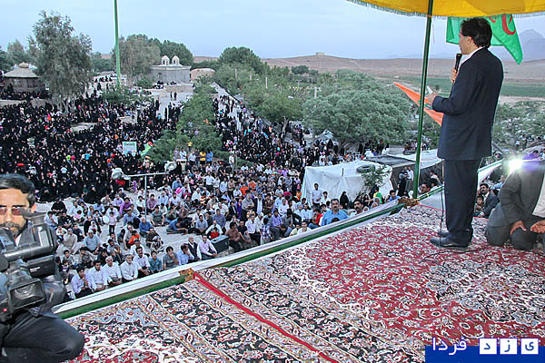 http://www.yazdfarda.com/media/news_gal/file_1764.jpeg