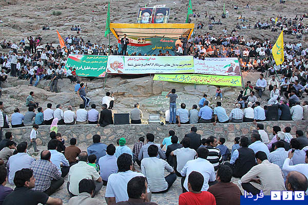 http://www.yazdfarda.com/media/news_gal/file_1765.jpeg