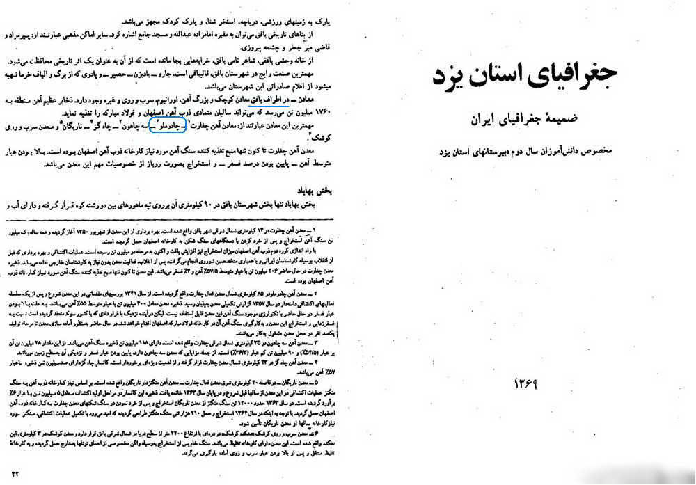 http://www.yazdfarda.com/media/news_gal/file_18248.jpeg
