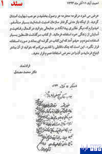 http://www.yazdfarda.com/media/news_gal/file_26062.jpeg