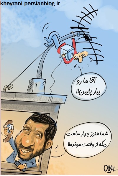 http://www.yazdfarda.com/media/news_gal/file_27154.jpeg