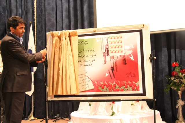 http://www.yazdfarda.com/media/news_gal/file_52402.jpeg