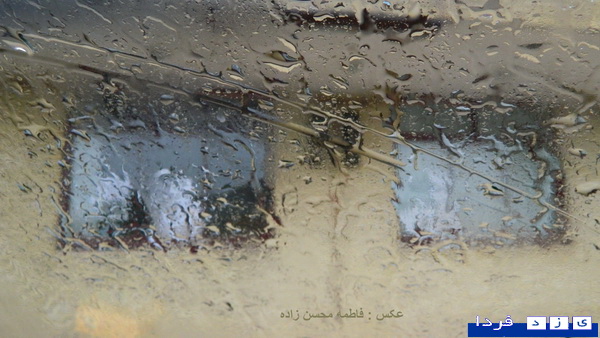 http://www.yazdfarda.com/media/news_gal/file_5642.jpeg
