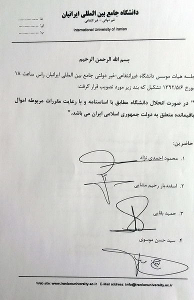 http://yazdfarda.com/media/news_gal/file_58605.jpeg