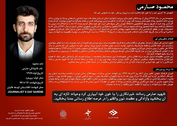 http://www.yazdfarda.com/media/news_gal/file_7006.jpeg