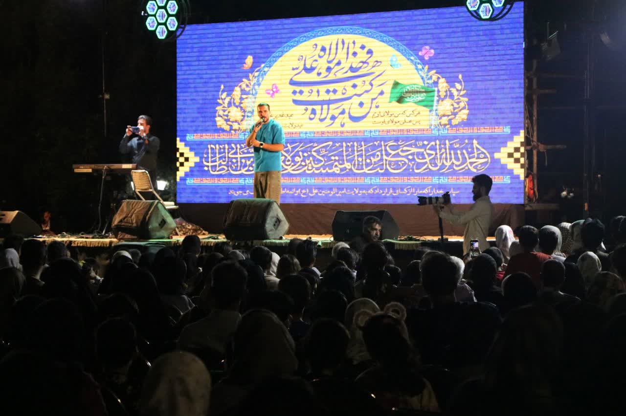برپایی جشن بزرگ خورشید غدیر با حضور هنرمندان استانی در پارک غدیر یزد