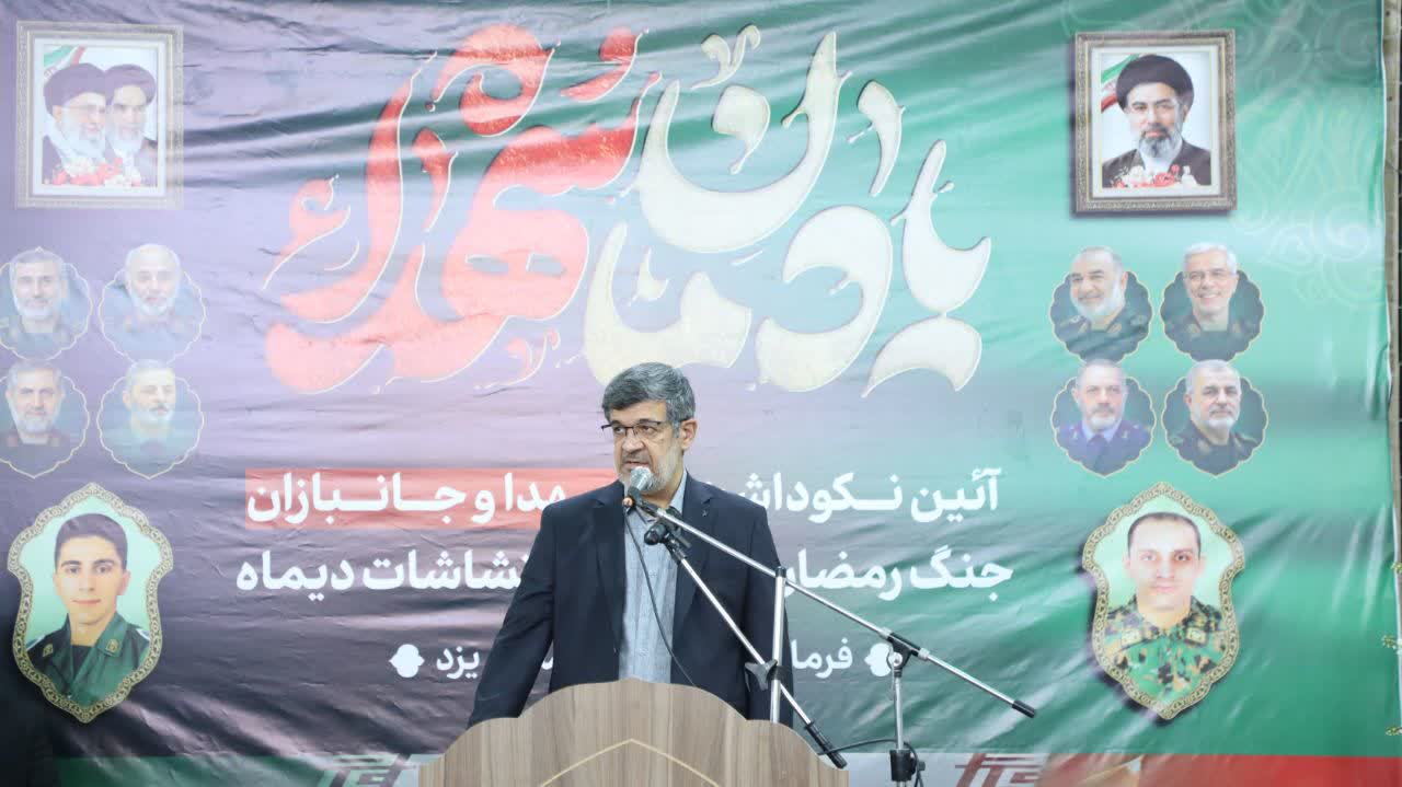 امنیت امروز کشور مدیون مجاهدت شهدای اقتدار و امنیت است
