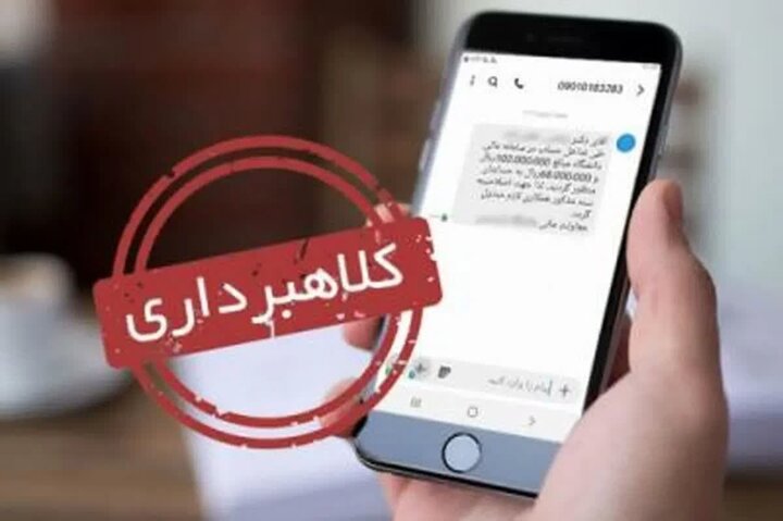 حساب خالی، آسمان بی‌ستاره