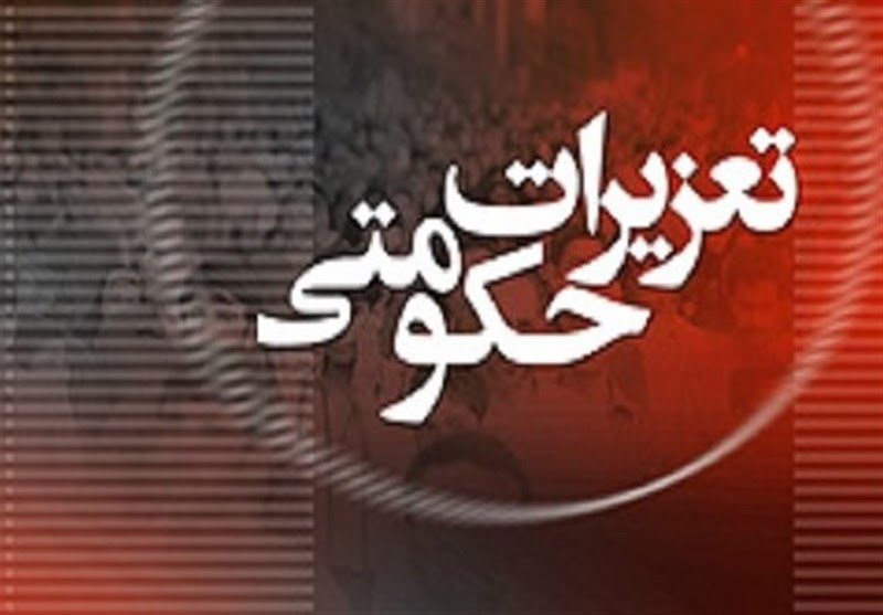 محکومیت ۶۲ میلیاردی شرکت تولیدی مشتقات نفتی در یزد