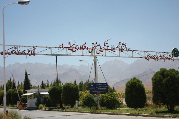 برنامه ریزی برای جذب ١٠٠ دانشجوی خارجی در دانشگاه هایتک کرمان