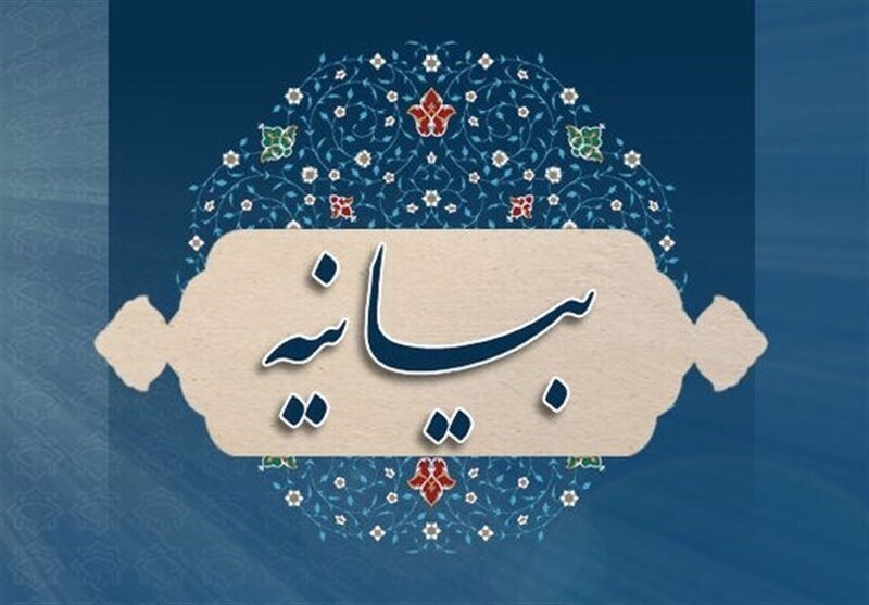 بیانیه وکلا، اساتید، ورزشکاران و کانون‌های فرهنگی مساجد استان یزد در محکومیت اغتشاشات اخیر