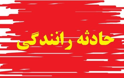 ۵ زخمی در واژگونی پراید در بافت