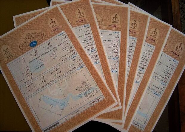 مشکل چندین ساله صدور اسناد منازل ۵۳۹ خانوار رودباری حل شد