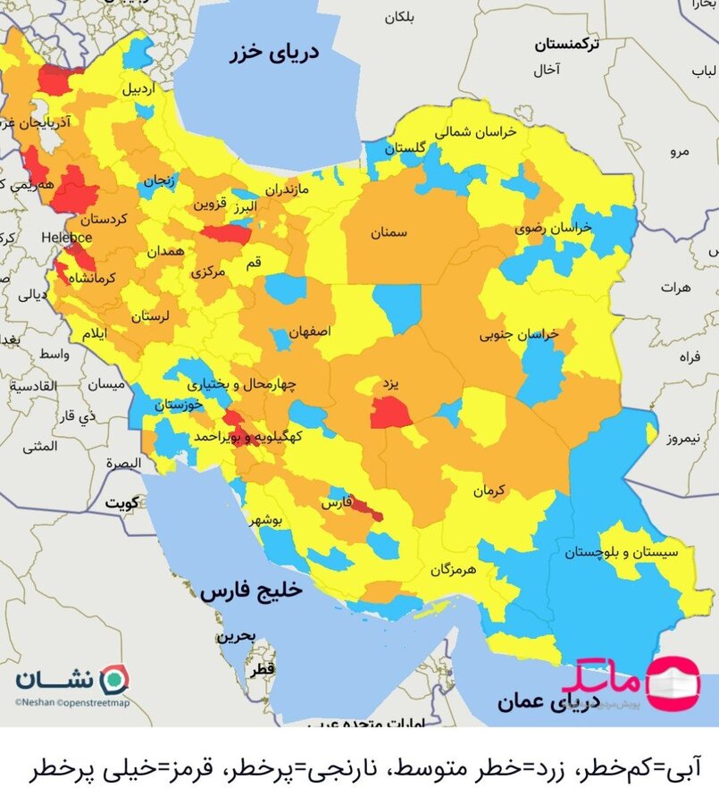 مهریز قرمز شد