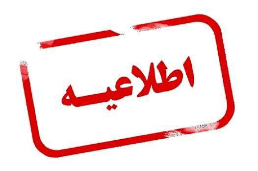 مردم یزد به محل حادثه نزدیک نشوند