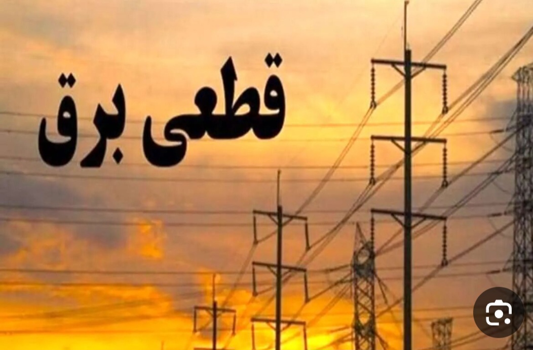 یخچال هایی که عرق می ریزند و محافظ هایی که قهرمان می شوند