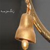 استاندار يزد در مراسم آغاز سال تحصيلي :دانش آموز نمونه بايد در تمامي ابعاد زندگي نمونه باشد 