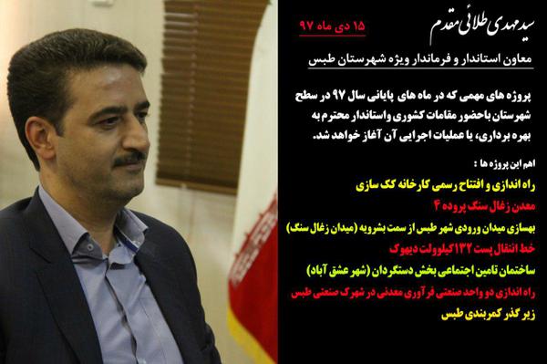 #عکس_نوشت