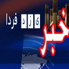 آغاز بکار دومین جشنواره بین المللی هنرهای تجسمی فجردر یزد آغاز بکار دومین جشنواره بین المللی هنرهای تجسمی فجردر یزد