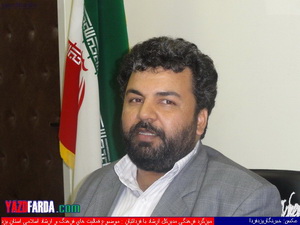 میزگرد فرهنگی عالی شوندی مدیرکل ارشاد استان یزد با فردائیان وگردانندگان سایت یزد فردا(4): دوستی معتقد است که شما تا میدان امیرچقماق هم نرفته اید چه گونه می خواهید فرهنگ یزد را .....؟ میزگرد فرهنگی عالی شوندی مدیرکل ارشاد استان یزد با فردائیان وگردانندگان سایت یزد فردا(4): دوستی معتقد است که شما تا میدان امیرچقماق هم نرفته اید چه گونه می خواهید فرهنگ یزد را .....؟