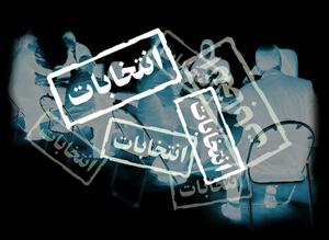 22 نامزد احتمالی ریاست جمهوری یازدهم 