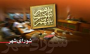 مراسم تودیع و معارفه اعضای شورای اسلامی شهر حمیدیا برگزار شد