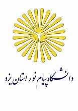 برگزاری جشن میلاد کوثر به مناسبت میلاد حضرت زهرا (س)و گرامیداشت مقام مادر و روز زن در واحد مروست