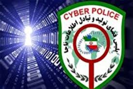 بافق هم" پلیس فتا" دار شد
